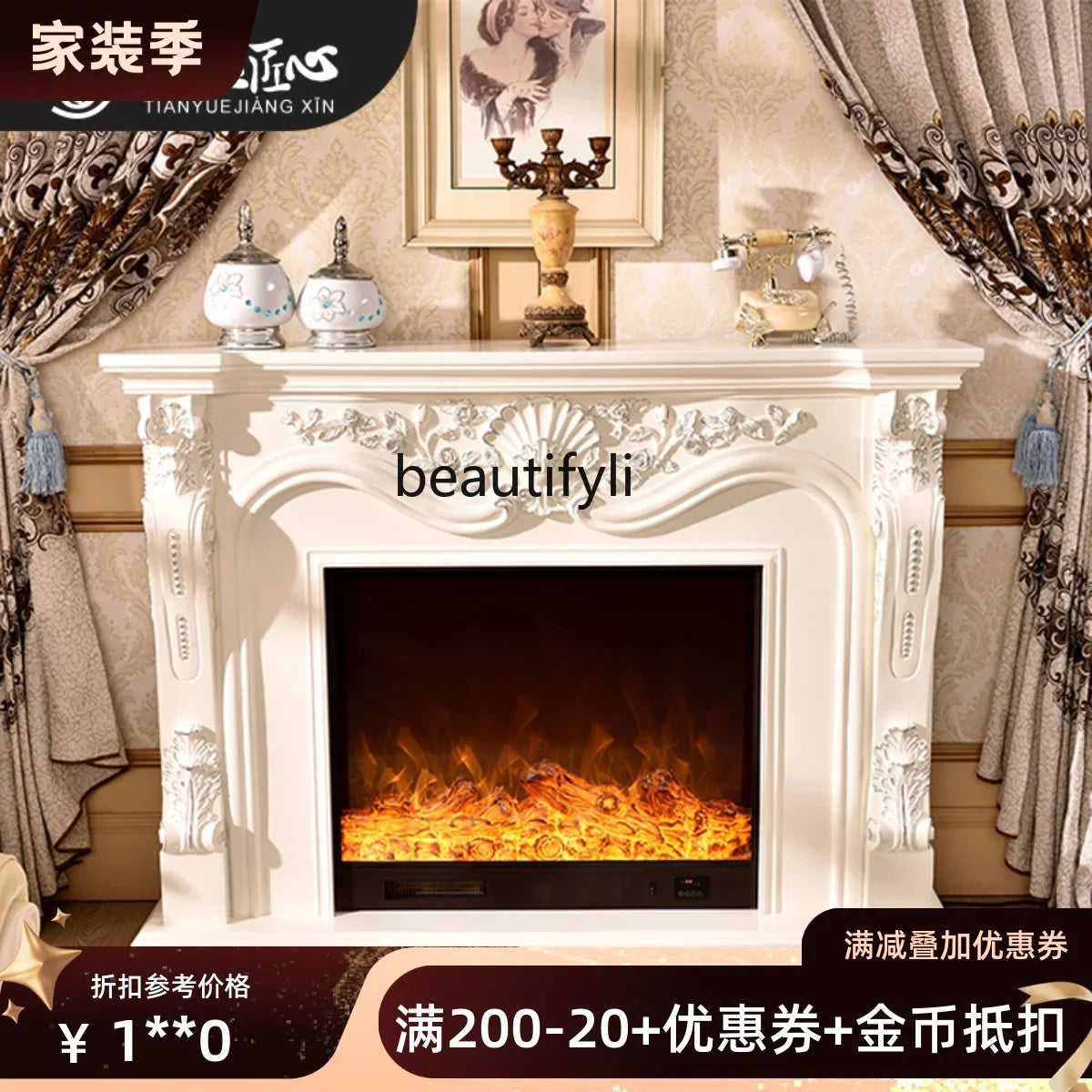 Fireplace 1.3/1 American mantel simulation fire electronic fireplace core household