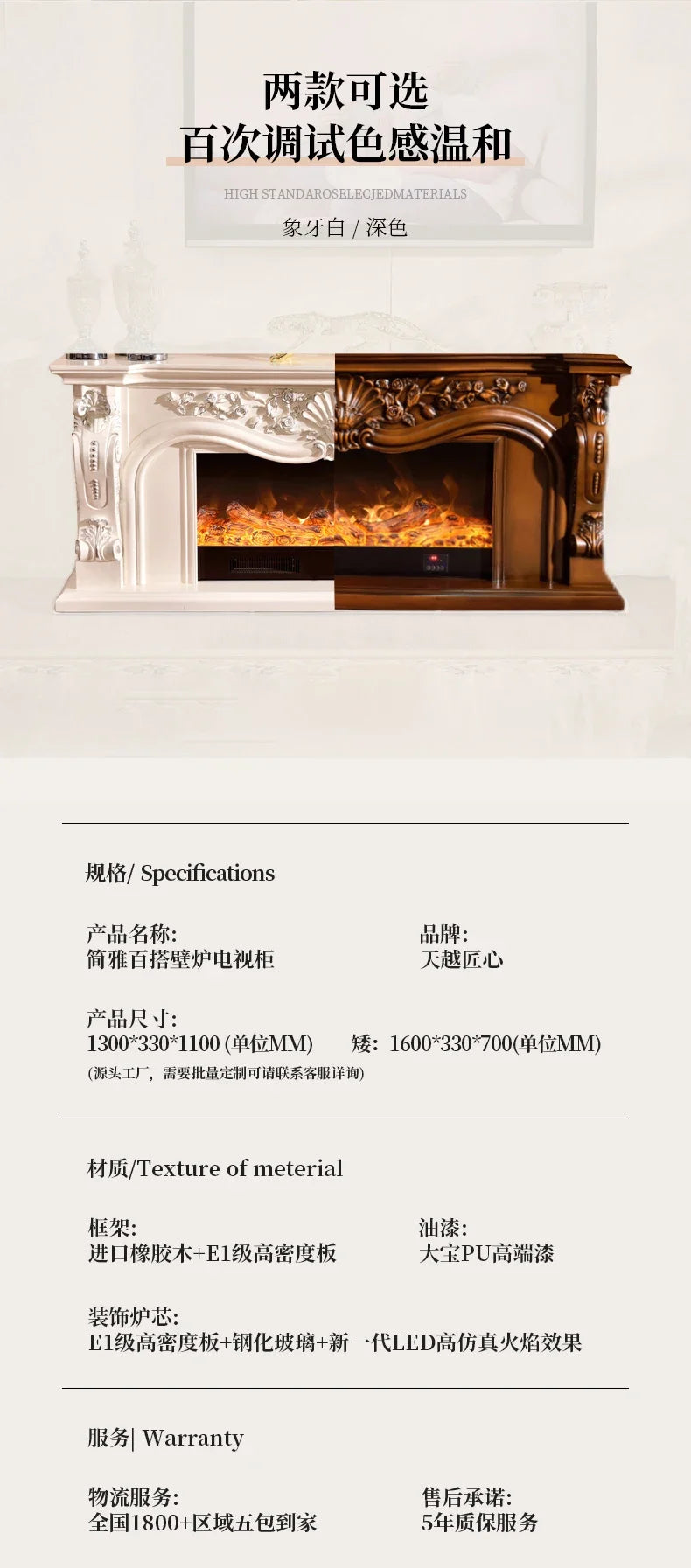 Fireplace 1.3/1 American mantel simulation fire electronic fireplace core household